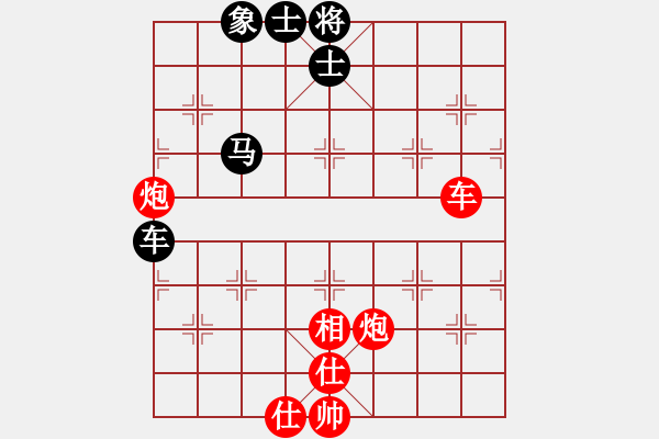 象棋棋譜圖片：點(diǎn)滴人生(5段)-勝-yangyangsw(4段) - 步數(shù)：120 