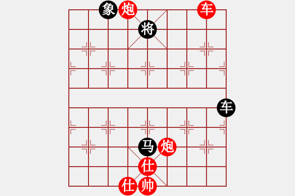 象棋棋譜圖片：點(diǎn)滴人生(5段)-勝-yangyangsw(4段) - 步數(shù)：130 