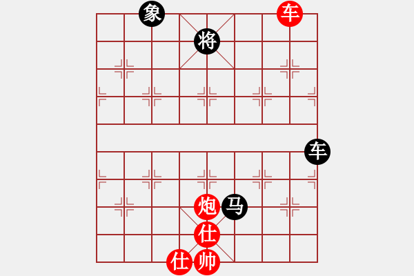 象棋棋譜圖片：點(diǎn)滴人生(5段)-勝-yangyangsw(4段) - 步數(shù)：140 