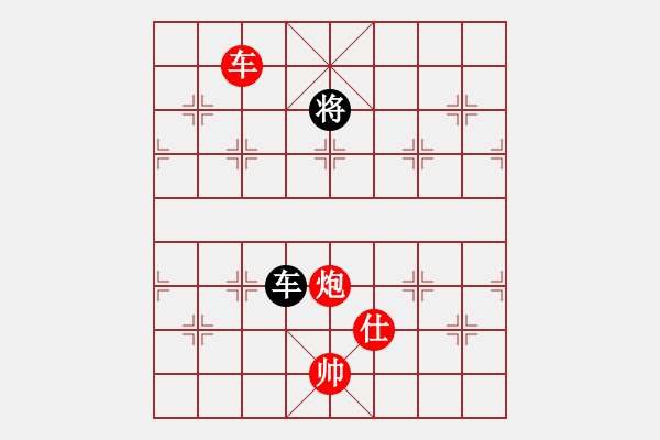 象棋棋譜圖片：點(diǎn)滴人生(5段)-勝-yangyangsw(4段) - 步數(shù)：150 