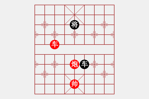 象棋棋譜圖片：點(diǎn)滴人生(5段)-勝-yangyangsw(4段) - 步數(shù)：160 