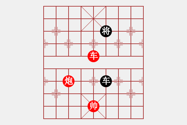 象棋棋譜圖片：點(diǎn)滴人生(5段)-勝-yangyangsw(4段) - 步數(shù)：163 