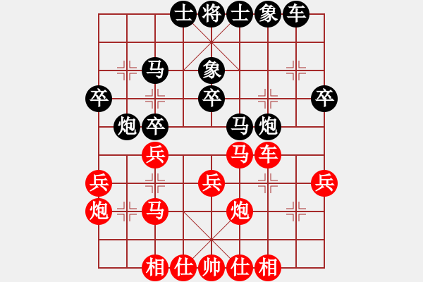 象棋棋譜圖片：點(diǎn)滴人生(5段)-勝-yangyangsw(4段) - 步數(shù)：30 