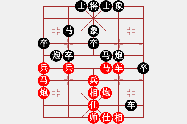 象棋棋譜圖片：點(diǎn)滴人生(5段)-勝-yangyangsw(4段) - 步數(shù)：40 