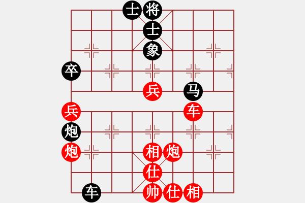 象棋棋譜圖片：點(diǎn)滴人生(5段)-勝-yangyangsw(4段) - 步數(shù)：70 