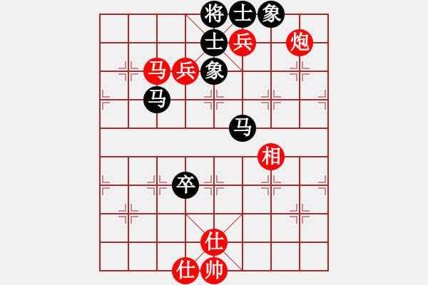 象棋棋谱图片：仙人指路对飞象局 - 步数：110 