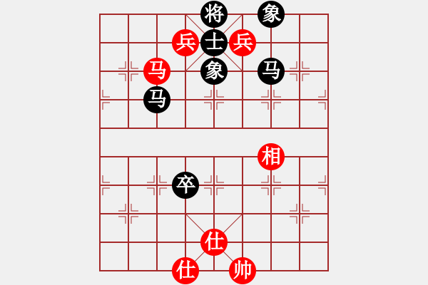 象棋棋谱图片：仙人指路对飞象局 - 步数：115 