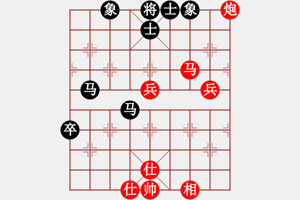 象棋棋谱图片：仙人指路对飞象局 - 步数：60 
