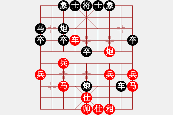 象棋棋譜圖片：宋城杯長(zhǎng)三角大聯(lián)賽浦東賈應(yīng)山勝馬鞍山張瑞清 - 步數(shù)：30 