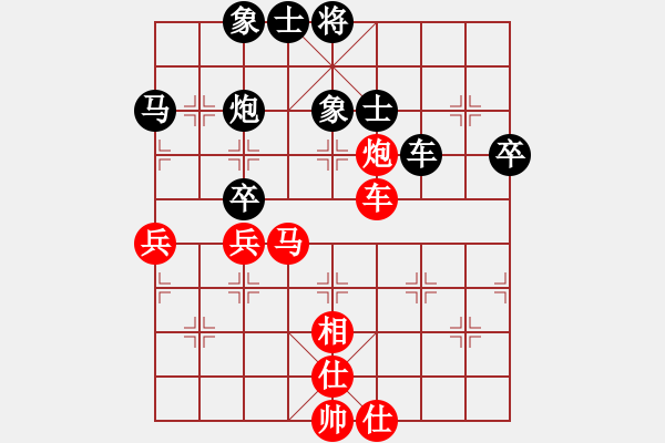 象棋棋譜圖片：宋城杯長(zhǎng)三角大聯(lián)賽浦東賈應(yīng)山勝馬鞍山張瑞清 - 步數(shù)：50 