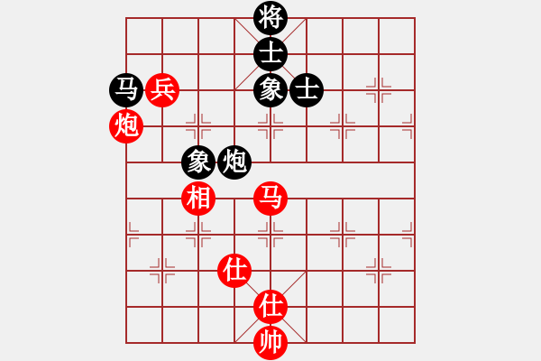 象棋棋譜圖片：宋城杯長(zhǎng)三角大聯(lián)賽浦東賈應(yīng)山勝馬鞍山張瑞清 - 步數(shù)：90 