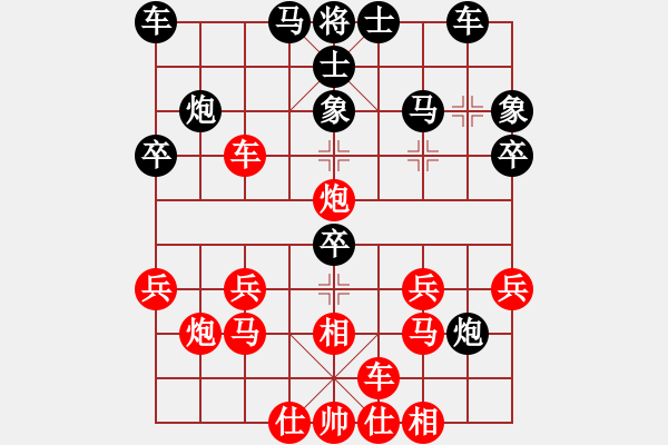 象棋棋譜圖片：棋州王(5段)-勝-濃情苦咖啡(6段) - 步數：30 