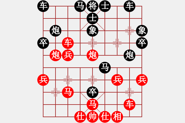 象棋棋譜圖片：棋州王(5段)-勝-濃情苦咖啡(6段) - 步數：40 