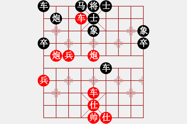 象棋棋譜圖片：棋州王(5段)-勝-濃情苦咖啡(6段) - 步數：70 