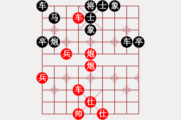 象棋棋譜圖片：棋州王(5段)-勝-濃情苦咖啡(6段) - 步數：80 