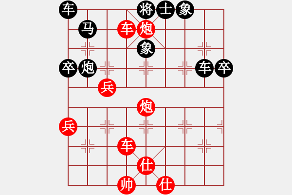 象棋棋譜圖片：棋州王(5段)-勝-濃情苦咖啡(6段) - 步數：81 