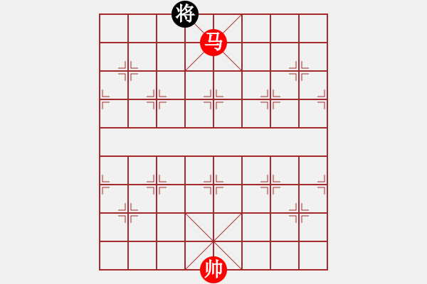 象棋棋譜圖片：馬底兵巧勝單士象 - 步數(shù)：40 