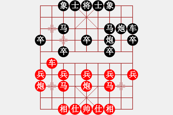 象棋棋譜圖片：20190818 后和趙光普 起馬轉(zhuǎn)三步虎 - 步數(shù)：20 