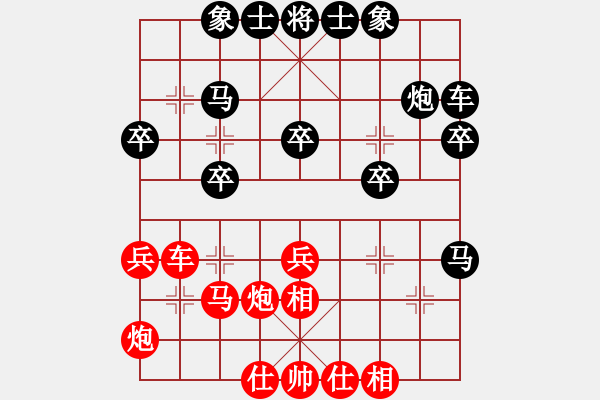 象棋棋譜圖片：20190818 后和趙光普 起馬轉(zhuǎn)三步虎 - 步數(shù)：30 