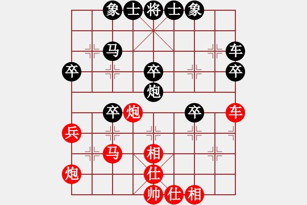 象棋棋譜圖片：20190818 后和趙光普 起馬轉(zhuǎn)三步虎 - 步數(shù)：40 