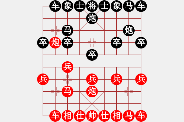 象棋棋譜圖片：負(fù)分太后 魚[紅] -VS- →朲濺つ亻愛[黑](1) - 步數(shù)：10 