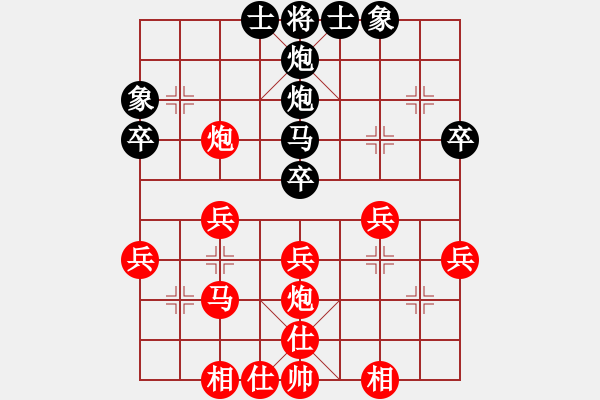 象棋棋譜圖片：負(fù)分太后 魚[紅] -VS- →朲濺つ亻愛[黑](1) - 步數(shù)：30 