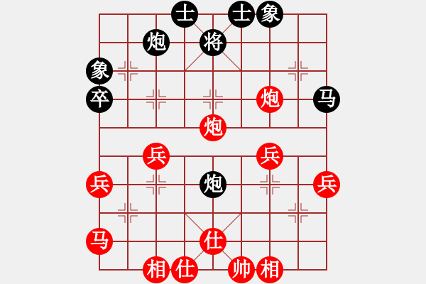 象棋棋譜圖片：負(fù)分太后 魚[紅] -VS- →朲濺つ亻愛[黑](1) - 步數(shù)：40 