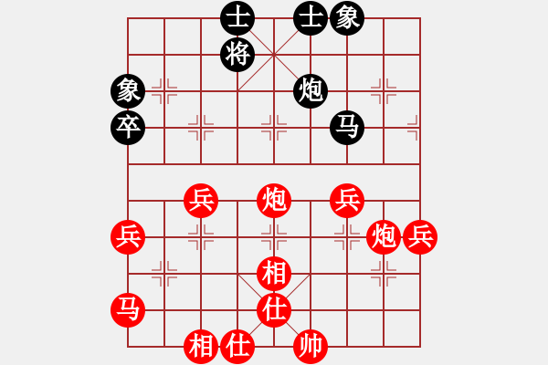 象棋棋譜圖片：負(fù)分太后 魚[紅] -VS- →朲濺つ亻愛[黑](1) - 步數(shù)：50 