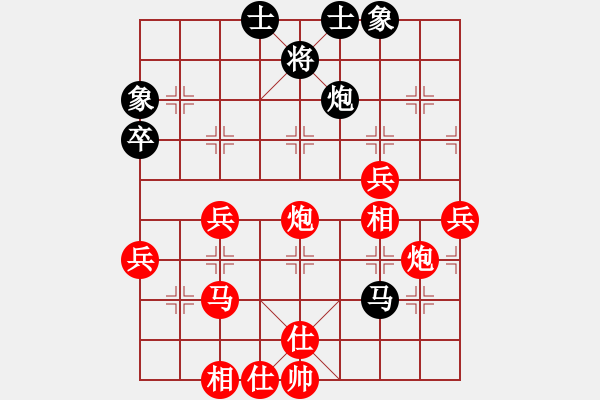 象棋棋譜圖片：負(fù)分太后 魚[紅] -VS- →朲濺つ亻愛[黑](1) - 步數(shù)：60 