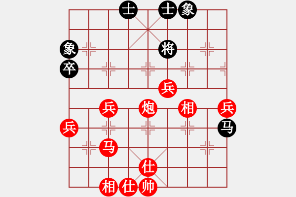 象棋棋譜圖片：負(fù)分太后 魚[紅] -VS- →朲濺つ亻愛[黑](1) - 步數(shù)：70 