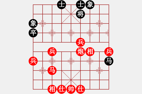 象棋棋譜圖片：負(fù)分太后 魚[紅] -VS- →朲濺つ亻愛[黑](1) - 步數(shù)：73 