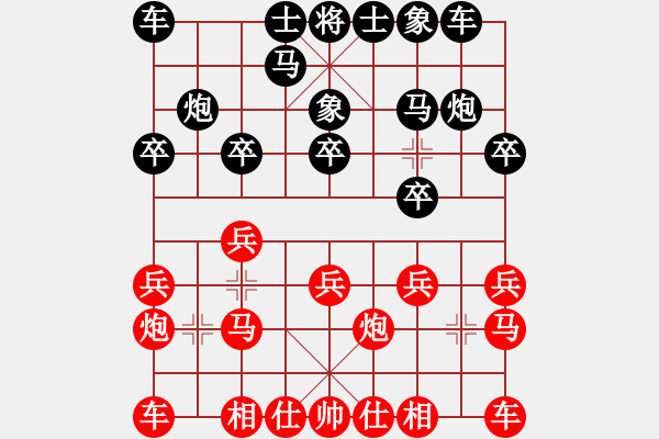 象棋棋譜圖片：97月賽 于卅先勝任自力 - 步數(shù)：10 