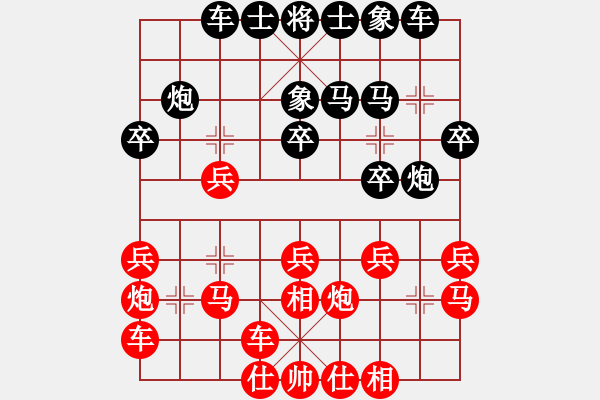 象棋棋譜圖片：97月賽 于卅先勝任自力 - 步數(shù)：20 