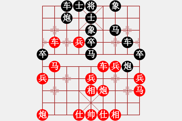 象棋棋譜圖片：97月賽 于卅先勝任自力 - 步數(shù)：40 