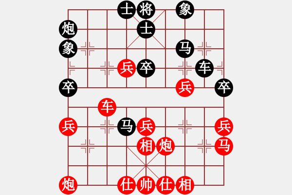 象棋棋譜圖片：97月賽 于卅先勝任自力 - 步數(shù)：50 