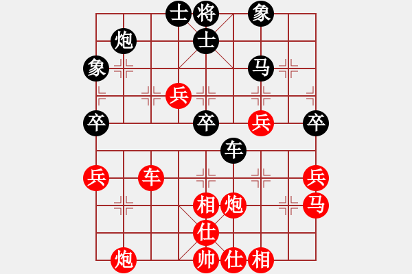 象棋棋譜圖片：97月賽 于卅先勝任自力 - 步數(shù)：60 