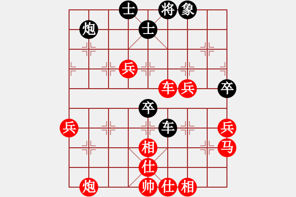 象棋棋譜圖片：97月賽 于卅先勝任自力 - 步數(shù)：69 