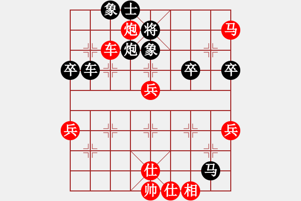 象棋棋譜圖片：白云無盡時(月將)-勝-彌勒佛主(月將) - 步數(shù)：100 