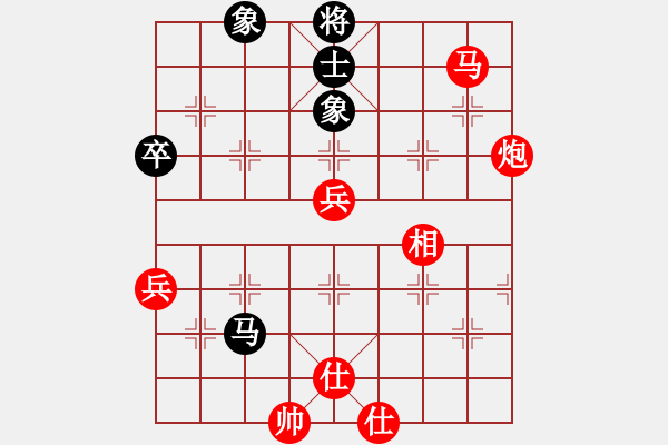 象棋棋譜圖片：白云無盡時(月將)-勝-彌勒佛主(月將) - 步數(shù)：120 