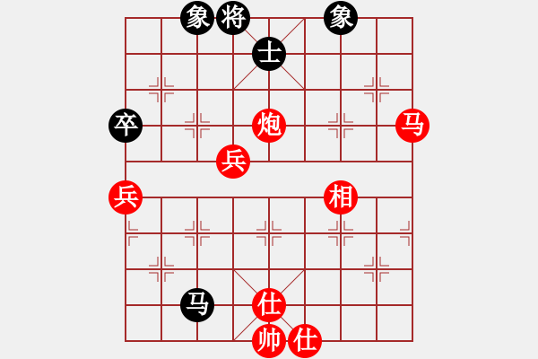 象棋棋譜圖片：白云無盡時(月將)-勝-彌勒佛主(月將) - 步數(shù)：130 