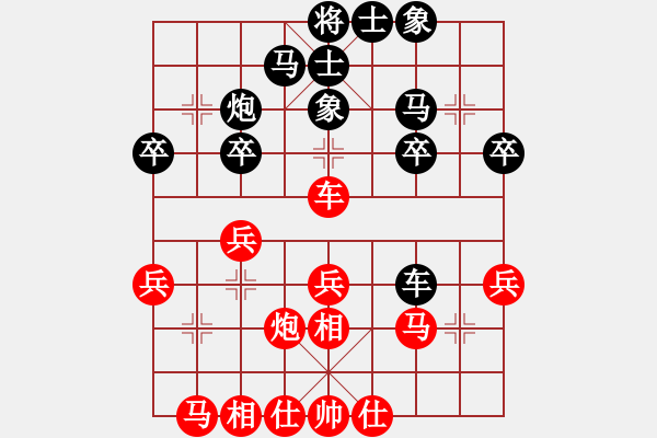 象棋棋譜圖片：白云無盡時(月將)-勝-彌勒佛主(月將) - 步數(shù)：30 