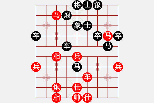 象棋棋譜圖片：白云無盡時(月將)-勝-彌勒佛主(月將) - 步數(shù)：70 