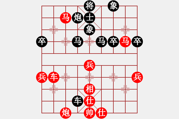 象棋棋譜圖片：白云無盡時(月將)-勝-彌勒佛主(月將) - 步數(shù)：80 