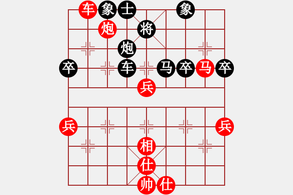 象棋棋譜圖片：白云無盡時(月將)-勝-彌勒佛主(月將) - 步數(shù)：90 