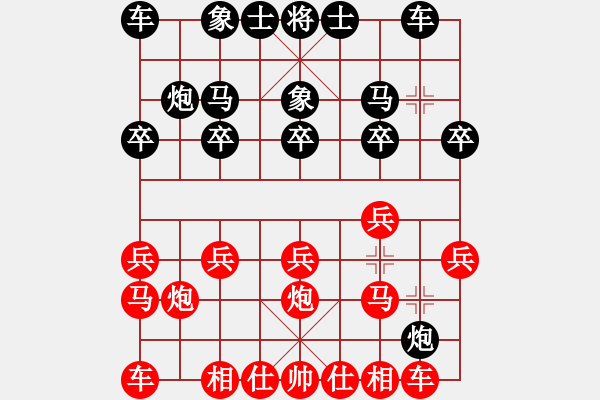 象棋棋譜圖片：棋心閣ヤ詩琪[892347242] -VS- 一意孤行[550482681] - 步數(shù)：10 