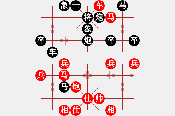 象棋棋譜圖片：棋心閣ヤ詩琪[892347242] -VS- 一意孤行[550482681] - 步數(shù)：50 