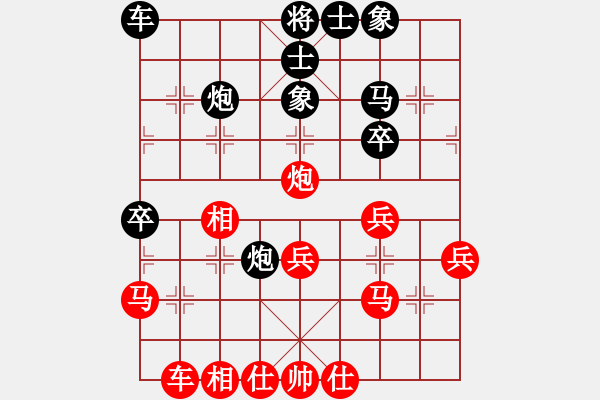 象棋棋譜圖片：劉磊 先勝 徐建中 - 步數(shù)：30 