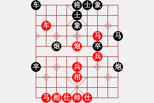 象棋棋譜圖片：劉磊 先勝 徐建中 - 步數(shù)：40 