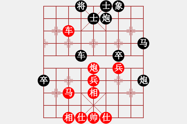 象棋棋譜圖片：劉磊 先勝 徐建中 - 步數(shù)：50 