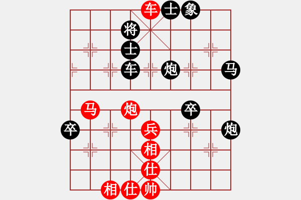 象棋棋譜圖片：劉磊 先勝 徐建中 - 步數(shù)：60 